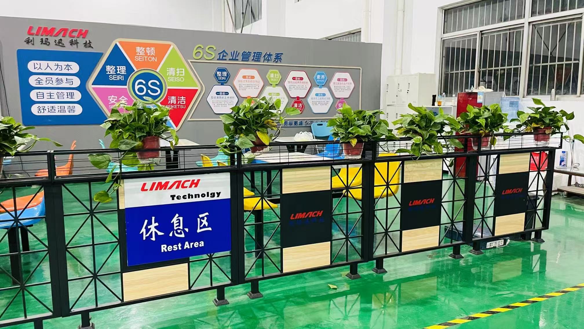 苏州利玛迅工厂全景